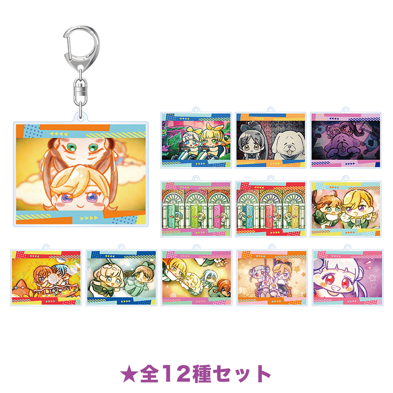 ラブライブ！スーパースター!! アクリルキーホルダー リエラのうた2 全12種セット