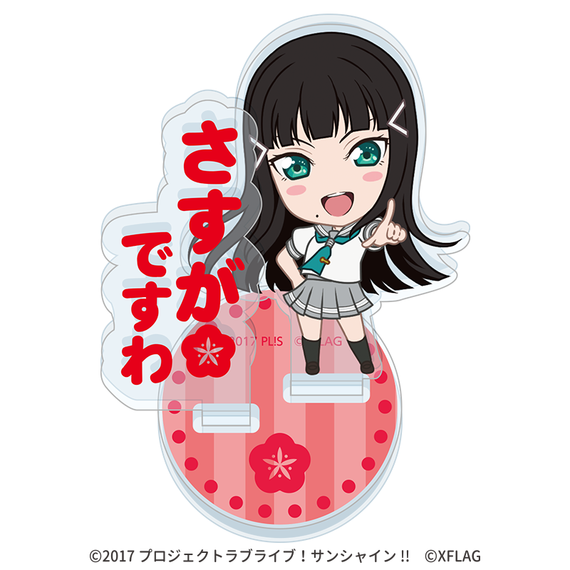 ラブライブ！サンシャイン!! × モンスターストライク グッジョブアクリルスタンド 黒澤ダイヤ
