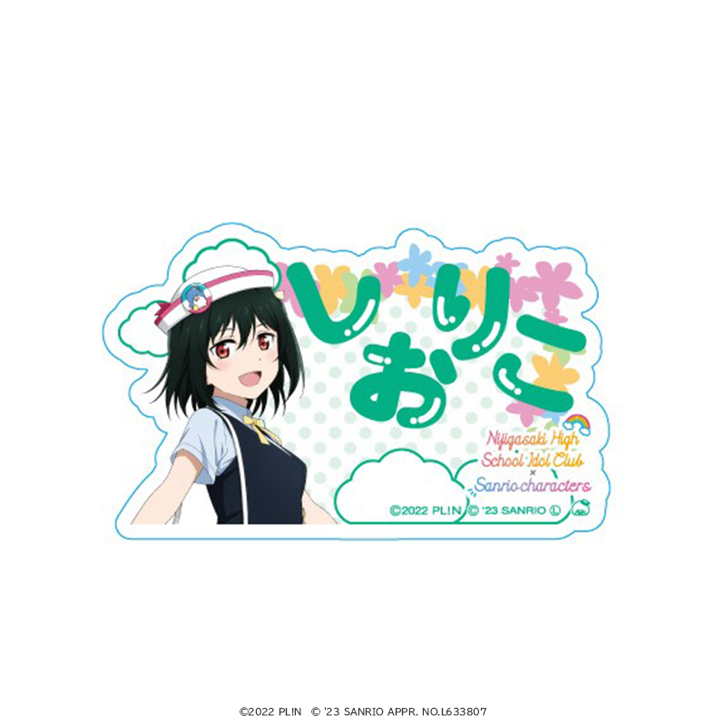 ラブライブ！虹ヶ咲学園スクールアイドル同好会×サンリオキャラクターズ　おなまえアクリルバッジ 三船栞子×タキシードサム