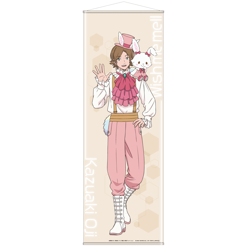 ワールドトリガー×サンリオキャラクターズ vol.2 BIGタペストリー 王子 一彰