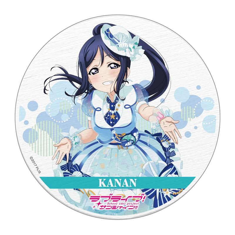 ラブライブ！サンシャイン!! 白雲石コースター オーシャン・パーティクルver. 松浦果南