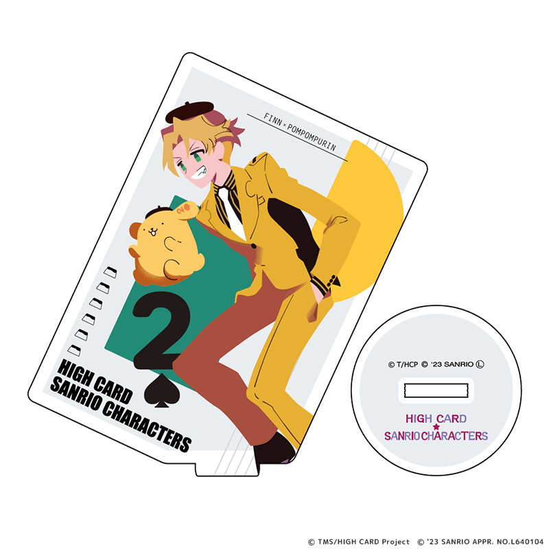HIGH CARD×サンリオキャラクターズ カード型アクリルスタンド フィン・オールドマン×ポムポムプリン