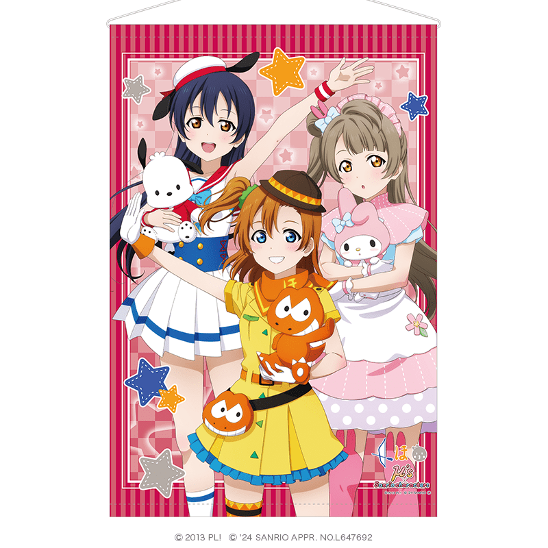 ラブライブ！×サンリオキャラクターズ B2タペストリー 2年生ver.