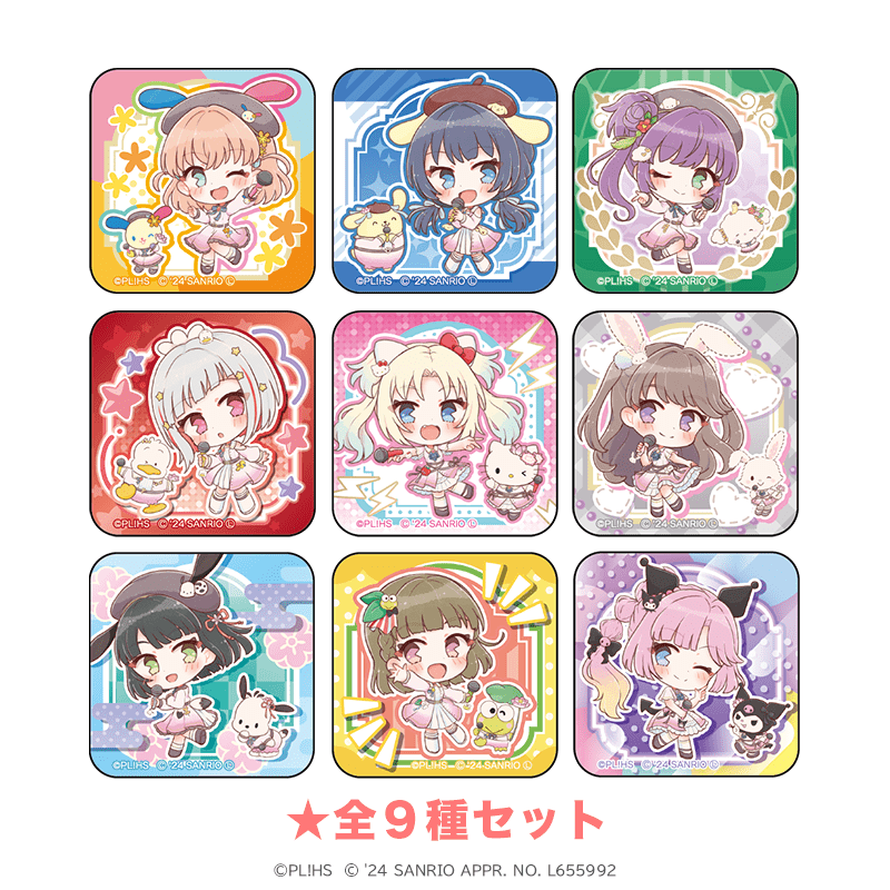 ラブライブ！蓮ノ空女学院スクールアイドルクラブ×サンリオキャラクターズ アクリルマグネット ミニキャラver.（全9種セット）