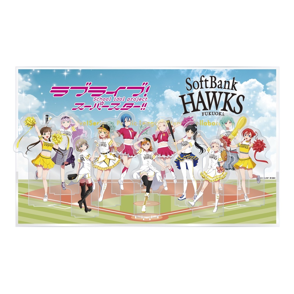 ラブライブ！シリーズ×パ・リーグ6球団コラボ ミニアクリルジオラマ ラブライブ！スーパースター!! / 福岡ソフトバンクホークス _bb