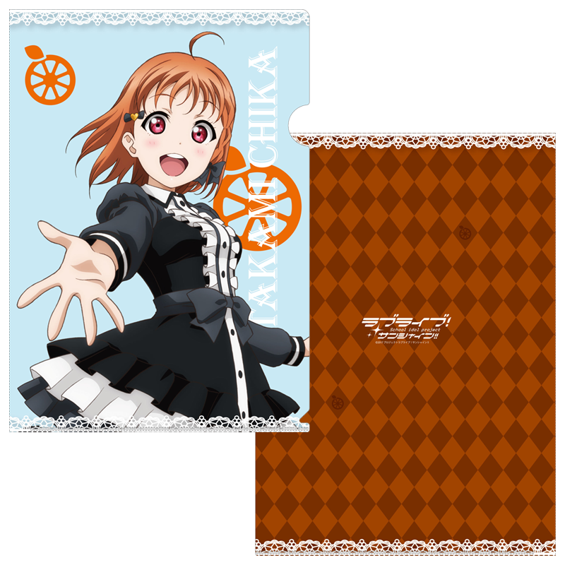 ラブライブ！サンシャイン!! ゴスロリver. クリアファイル 千歌