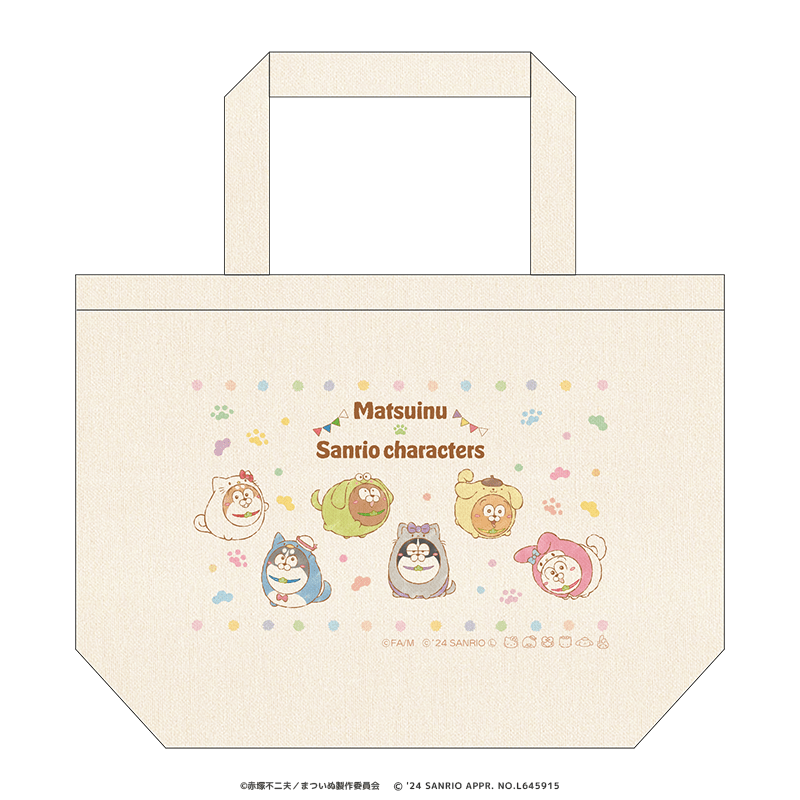 まついぬ×サンリオキャラクターズ ミニトート