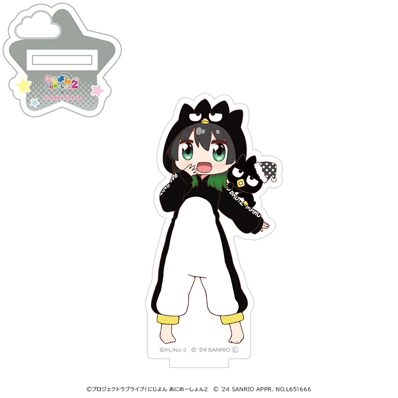にじよん あにめーしょん2×サンリオキャラクターズ アクリルスタンド 高咲 侑×バッドばつ丸 着ぐるみver.