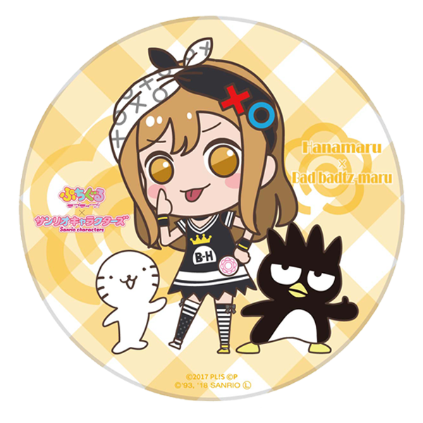 ラブライブ！シリーズ×サンリオキャラクターズ 陶器コースター 花丸