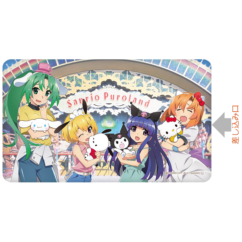 ひぐらしのなく頃に卒×サンリオキャラクターズ モバイルバッテリー 4人集合ver.