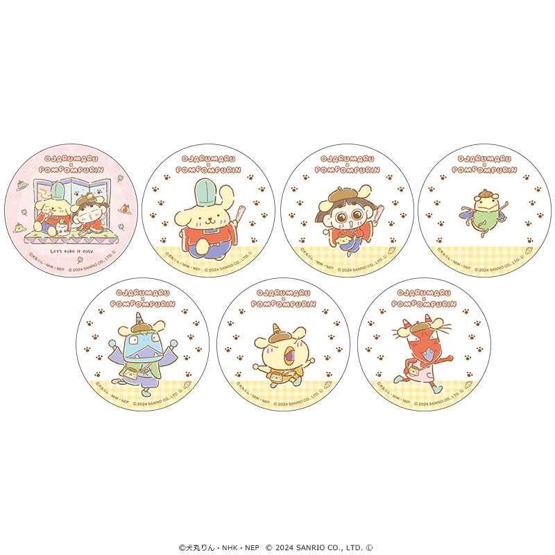 おじゃる丸×ポムポムプリン 缶バッジ（全7種）