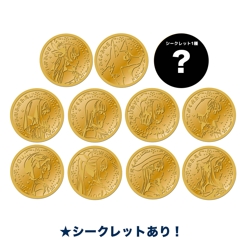 幻日のヨハネ -SUNSHINE in the MIRROR- メダル（全10種＋シークレット1種）