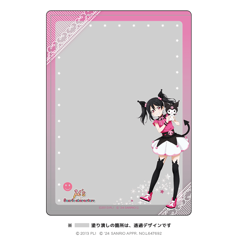 ラブライブ！×サンリオキャラクターズ 硬質ブロマイドケース 矢澤にこ×クロミ