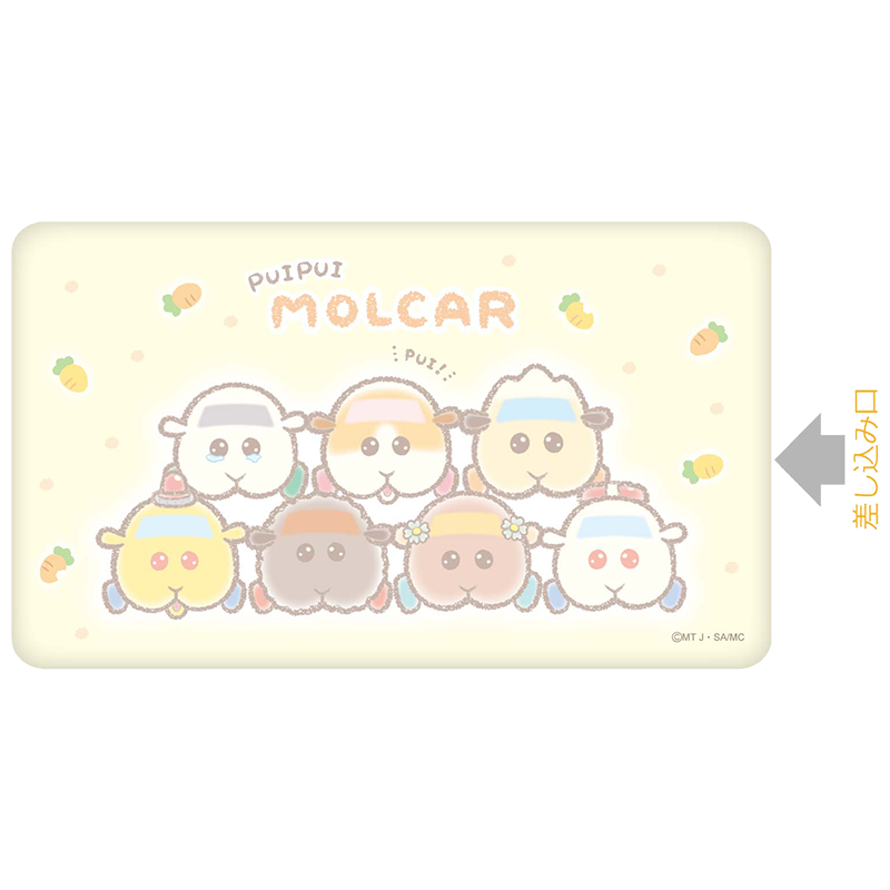 PUI PUI モルカー -DesignProduced by Sanrio- モバイルバッテリー 全集合