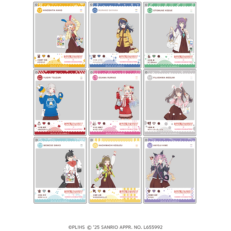 ラブライブ！蓮ノ空女学院スクールアイドルクラブ×サンリオキャラクターズ  おでかけアクリルキーホルダー 放課後ver.（全9種）