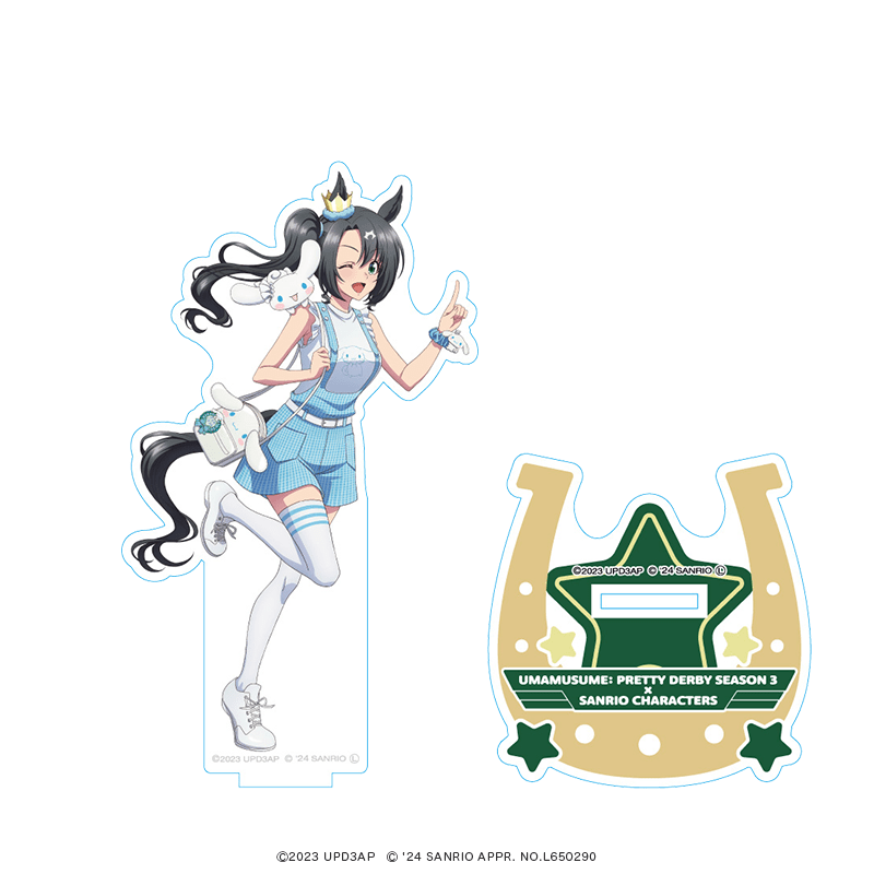 TVアニメ『ウマ娘 プリティーダービー Season 3』×サンリオキャラクターズ アクリルスタンド サトノクラウン×シナモロール