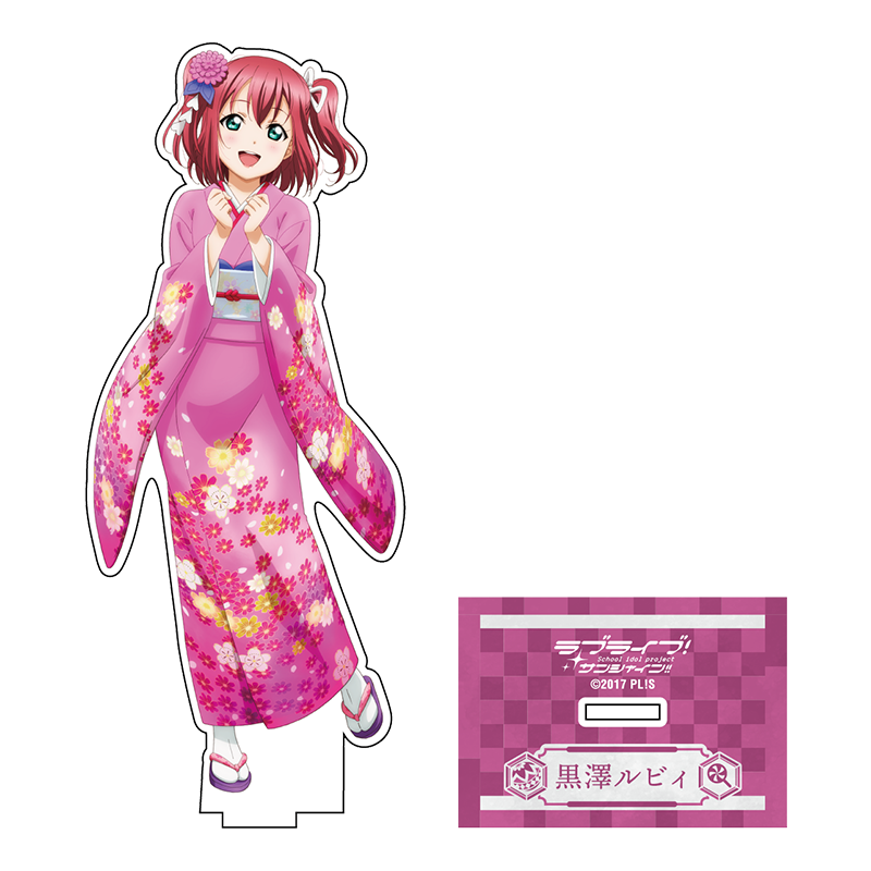 ラブライブ！サンシャイン!! アクリルスタンド 晴れ着Collection ver. ルビィ
