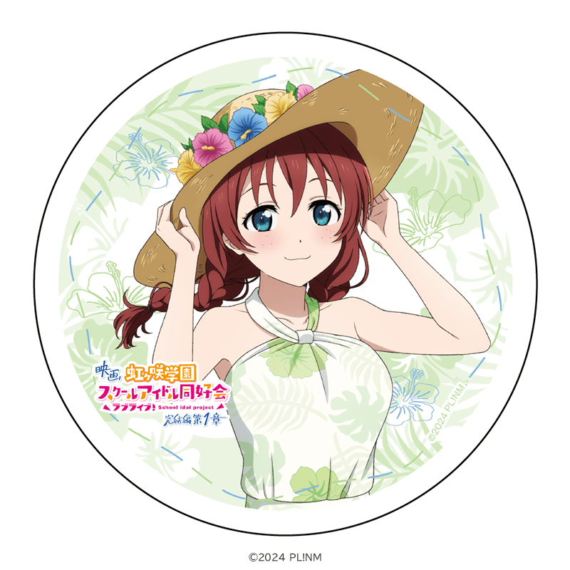 ラブライブ！虹ヶ咲学園スクールアイドル同好会 白雲石コースター エマ・ヴェルデ かりゆしver.