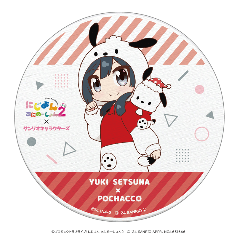 にじよん あにめーしょん2×サンリオキャラクターズ 陶器コースター 優木せつ菜×ポチャッコ 着ぐるみver.