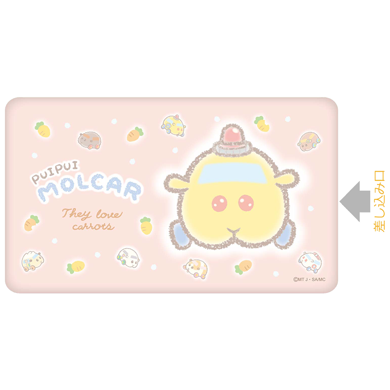 PUI PUI モルカー -DesignProduced by Sanrio- モバイルバッテリー パトモルカー