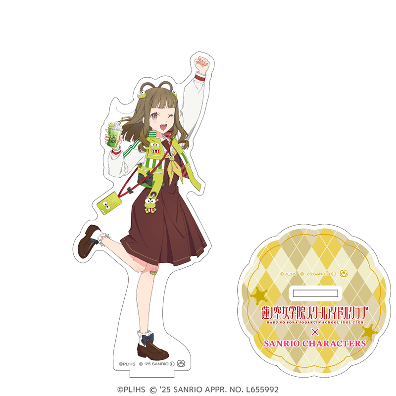 ラブライブ！蓮ノ空女学院スクールアイドルクラブ×サンリオキャラクターズ  アクリルスタンド 放課後ver. 徒町小鈴×けろけろけろっぴ