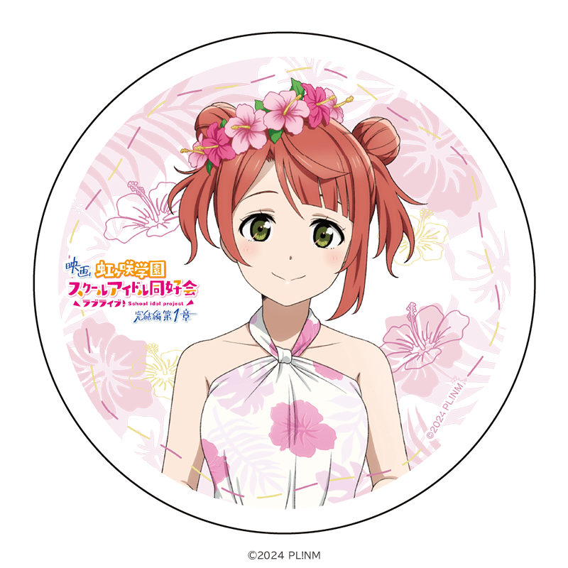 ラブライブ！虹ヶ咲学園スクールアイドル同好会 白雲石コースター 上原 歩夢 かりゆしver.