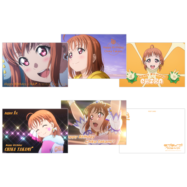 ラブライブ！サンシャイン!! バースデーポストカードセット 千歌リバイバル