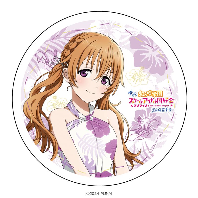 ラブライブ！虹ヶ咲学園スクールアイドル同好会 白雲石コースター 近江 彼方 かりゆしver.