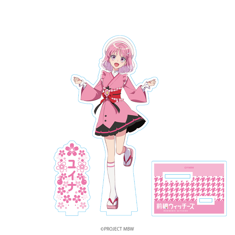 前橋ウィッチーズ アクリルスタンド 赤城ユイナ _pre s07