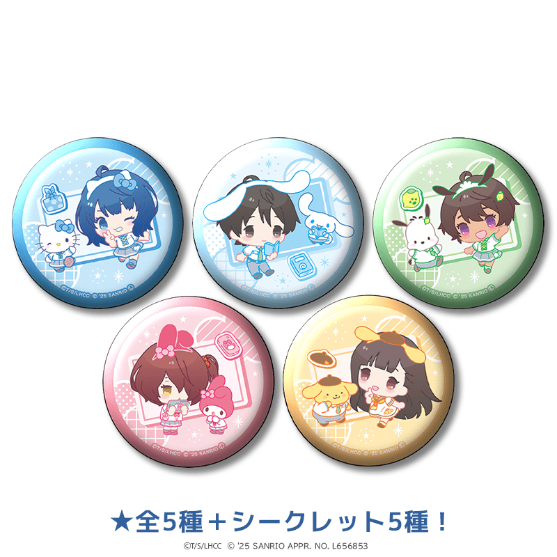 負けヒロインが多すぎる！×サンリオキャラクターズ 缶バッジ ミニキャラver.（全5種＋シークレット5種）