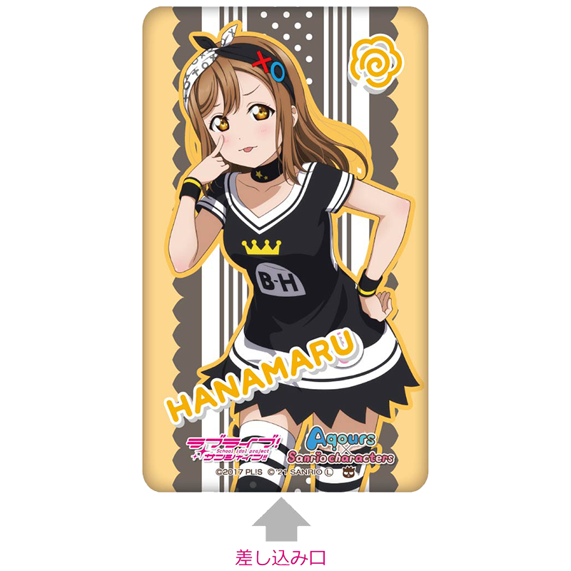 ラブライブ！サンシャイン!!×サンリオキャラクターズ モバイルバッテリー 花丸