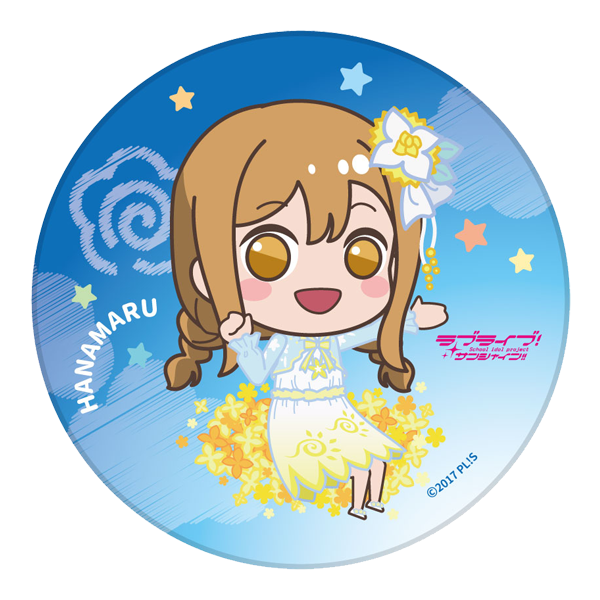 ラブライブ！サンシャイン!! 陶器コースター Thank you, FRIENDS!! ver. 花丸
