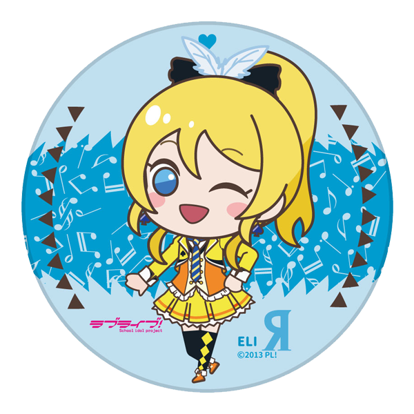 ラブライブ！ 陶器コースター SUNNY DAY SONG ver. 絵里 _eri