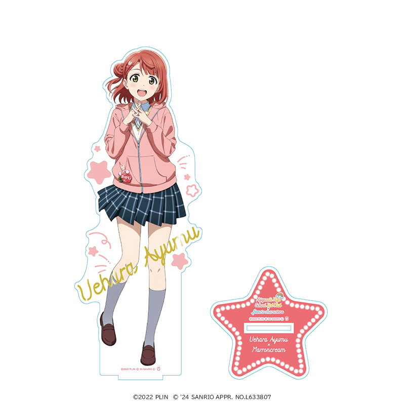 ラブライブ！虹ヶ咲学園スクールアイドル同好会×サンリオキャラクターズ 箔押しBIGアクリルフィギュア 上原歩夢×マロンクリーム