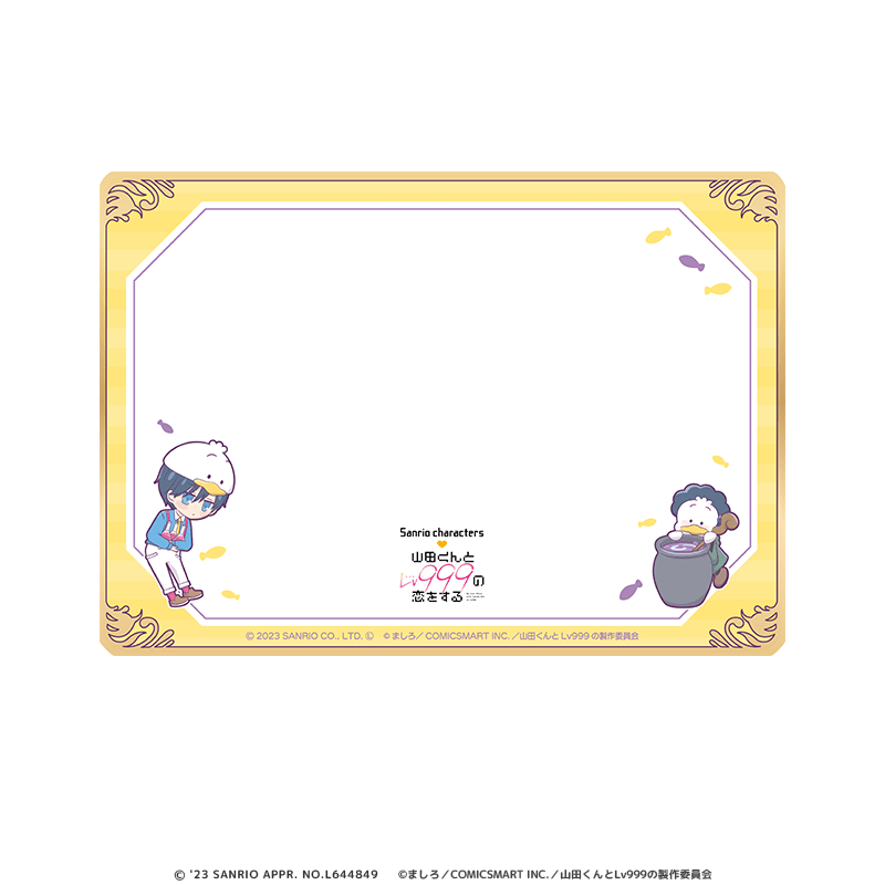 山田くんとLv999の恋をする×サンリオキャラクターズ 硬質ブロマイドケース 山田秋斗×あひるのペックル