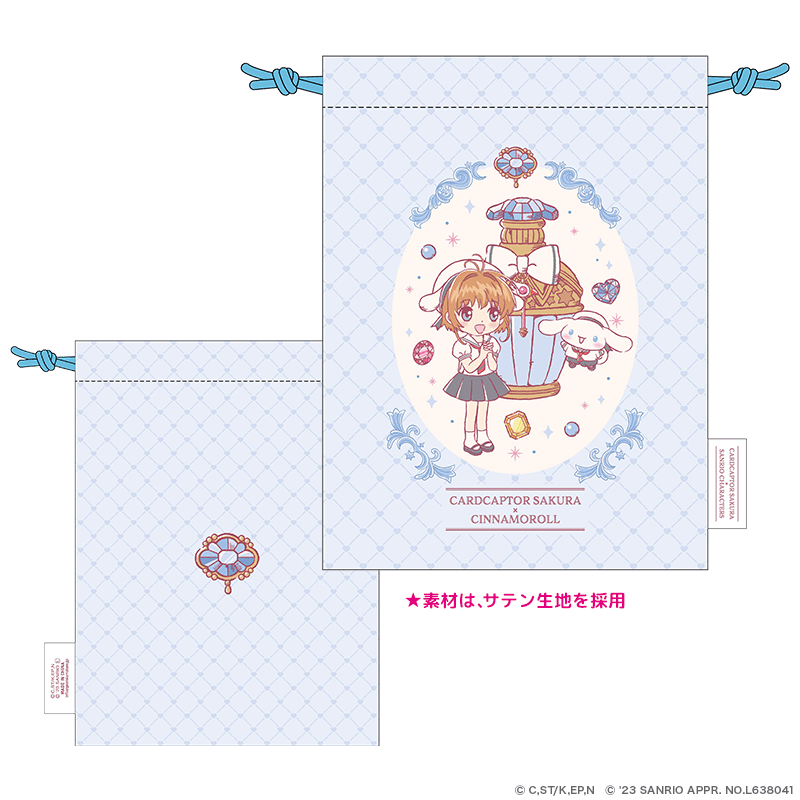 カードキャプターさくら×サンリオキャラクターズ 巾着 パフュームver. さくら×シナモロール