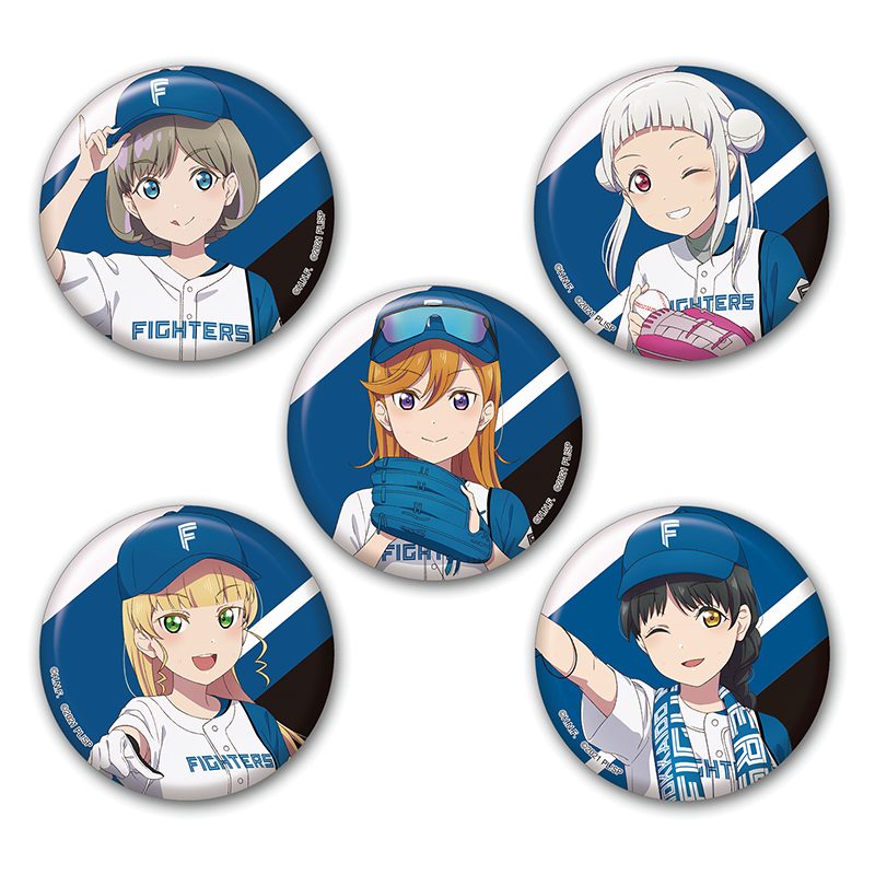 ラブライブ！スーパースター!!×北海道日本ハムファイターズ 缶バッジコレクション (全5種) baseball