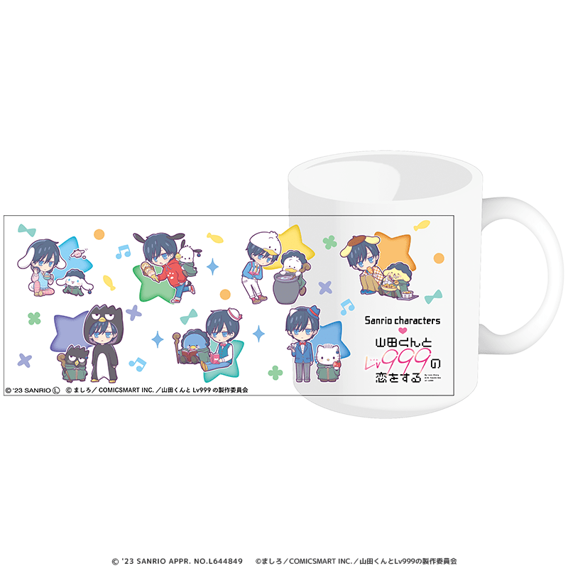 山田くんとLv999の恋をする×サンリオキャラクターズ マグカップ 