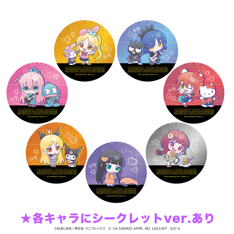 アニメ「ぼっち・ざ・ろっく！」×サンリオキャラクターズ 缶バッジ (全7種＋各種シークレット)
