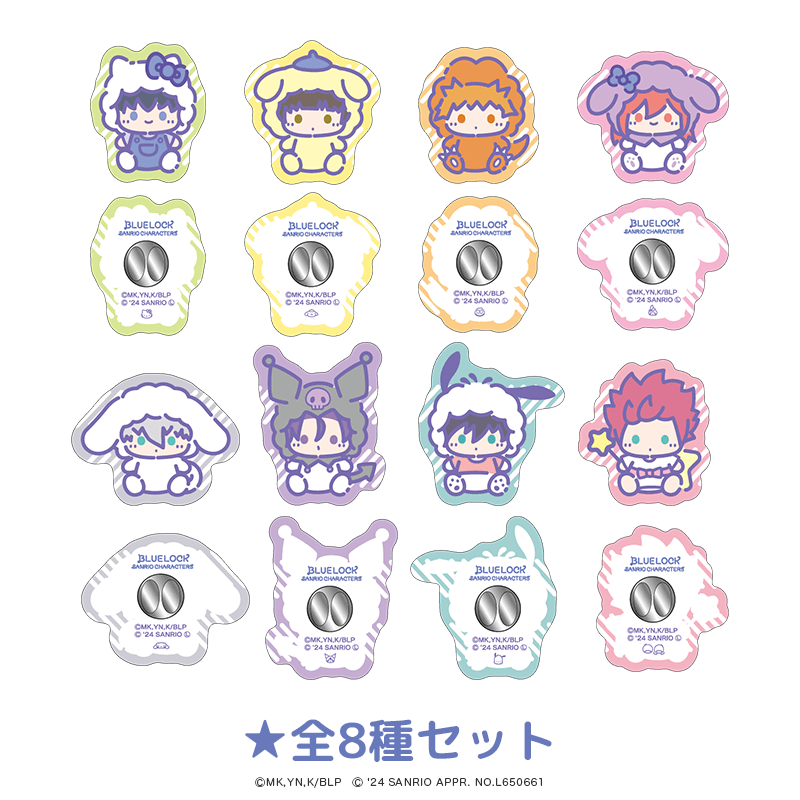ブルーロック×サンリオキャラクターズ アクリルピンバッジ ミニぬいver. 全8種セット