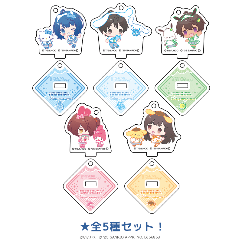 負けヒロインが多すぎる！×サンリオキャラクターズ ミニアクリルスタンドキーホルダー ミニキャラver.（全5種セット）