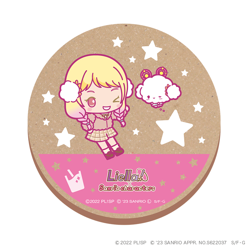 ラブライブ！スーパースター!!×サンリオキャラクターズ vol.2 ウッドコースター 鬼塚夏美×こぎみゅん