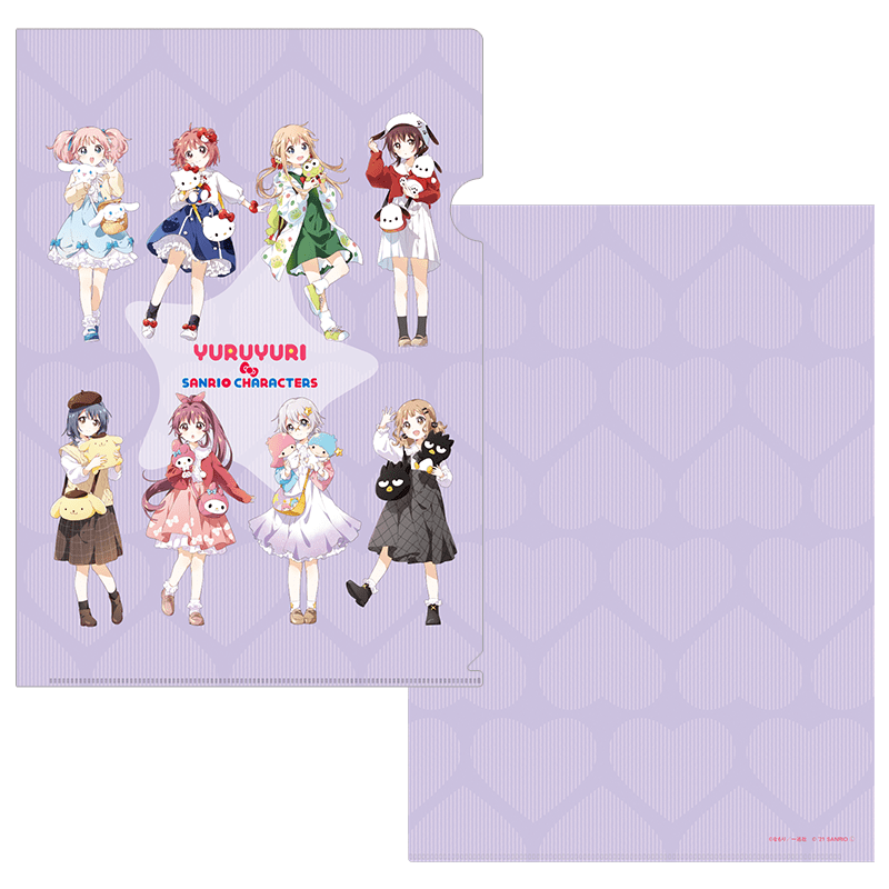 ゆるゆり×サンリオキャラクターズ クリアファイル