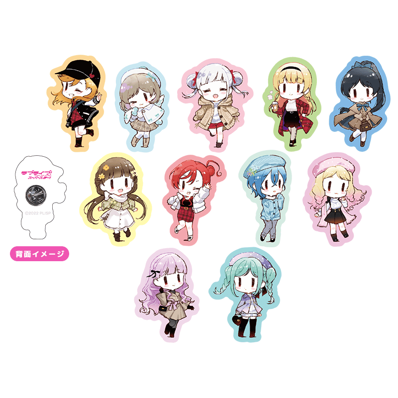 ラブライブ！スーパースター!! アクリルピンバッジ おでかけver.（全11種）（イラスト：清瀬赤目）