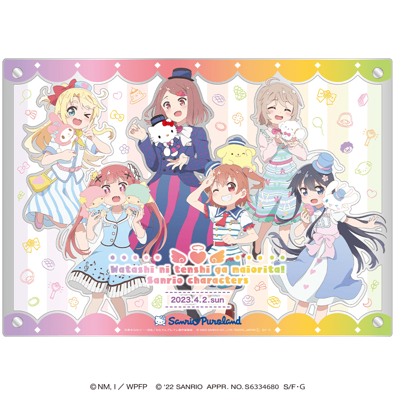 私に天使が舞い降りた！×サンリオキャラクターズ メモリアル3層アクリルボード