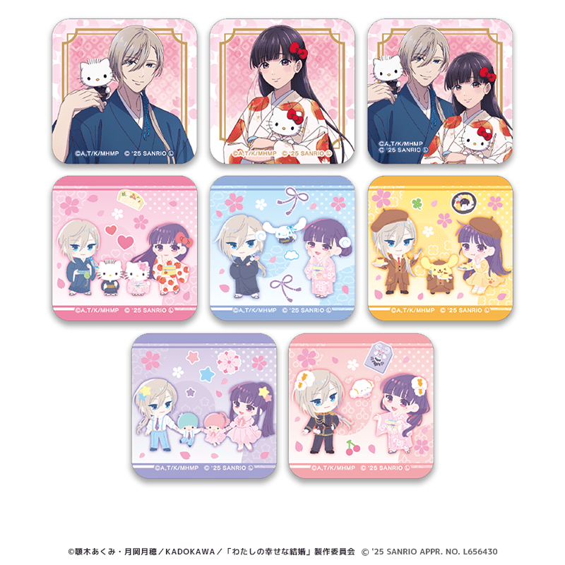 わたしの幸せな結婚×サンリオキャラクターズ アクリルマグネット 等身＆ミニキャラver.（全8種）