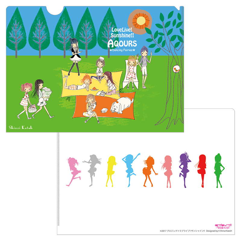 シンジカトウ×ラブライブ！サンシャイン!! クリアファイル ピクニックver.