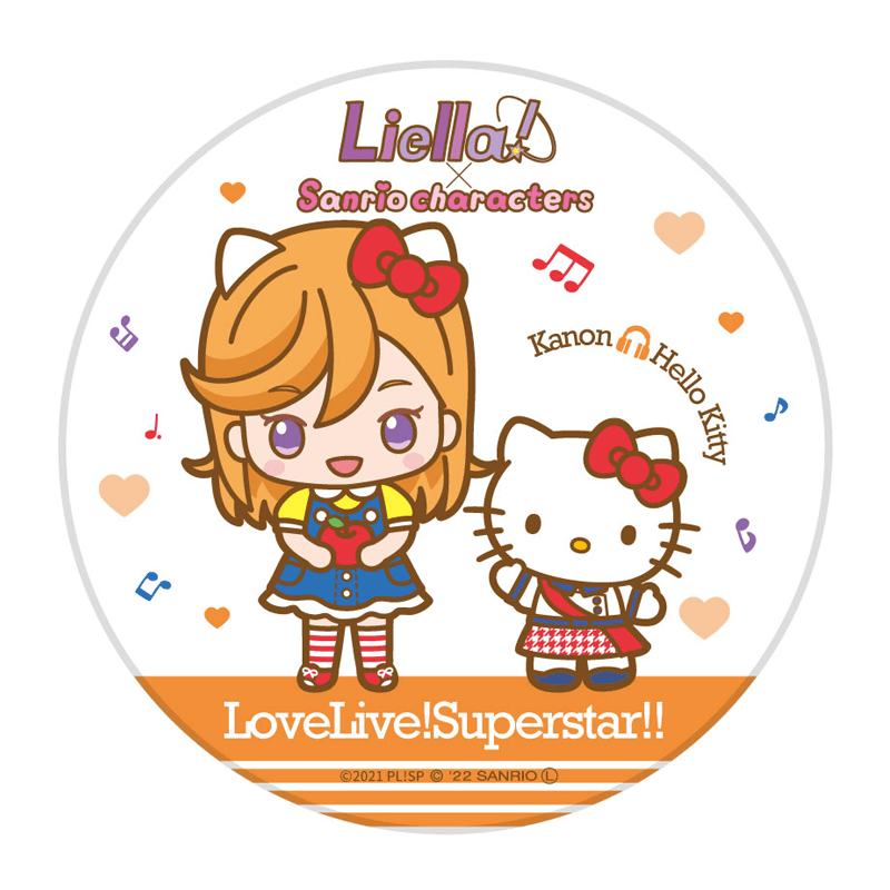 ラブライブ！スーパースター!!×サンリオキャラクターズ 白雲石吸水コースター 澁谷かのん×ハローキティ