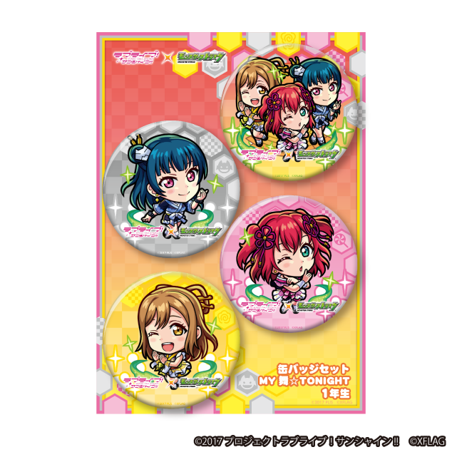 ラブライブ！サンシャイン!! × モンスターストライク 缶バッジセット MY舞☆TONIGHT 1年生