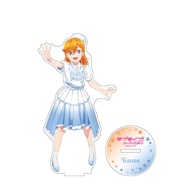 ラブライブ！スーパースター!! アクリルスタンド What a Wonderful Dream!! ver. 澁谷かのん